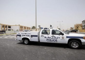 Bahrain Says it Foiled Terrorist Plots to Bomb 2 Bank ATMs