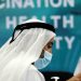 UAE Temporarily Restricts COVID-19 Vaccinations to Elderly, Chronic Diseases