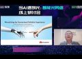 Huawei on trial in Polish espionage case
