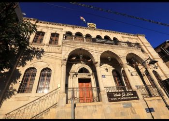 Jordan’s As-Salt city inscribed on UNESCO World Heritage List