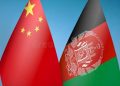 Qatar to host China-Afghanistan moot
