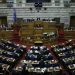 Opposition flays Greek government over renewed US defense pact