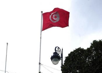 Tunisia postpones Francophonie summit to 2022