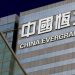 China’s Evergrande defaults on dollar debt