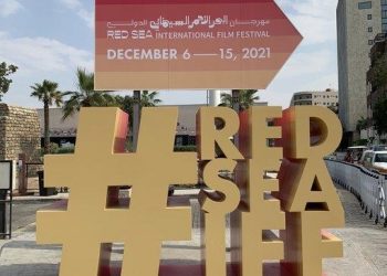 Saudi Arabia launches its 1st international film festival