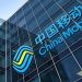 China Mobile, world’s largest operator, to be listed in Shanghai