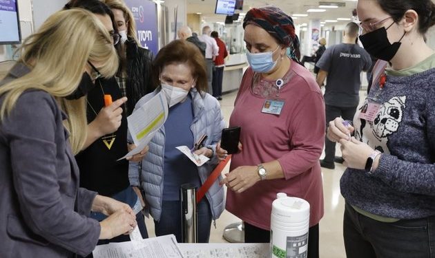 Israel Begins Clinical Trial of Fourth COVID-19 Vaccine Shot