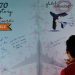 Search for missing MH370 to resume