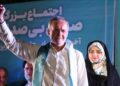 Asia Pacific leaders congratulate Iran’s new president