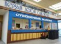 1st ever filmmaking-oriented airport opens in Russia’s city of Vologda