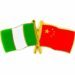 China, Nigeria pledge to deepen diplomatic relations through cultural exchanges