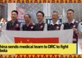 China sends medical experts to DR Congo to help combat Ebola outbreak