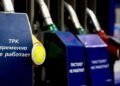 Russia bans export of diesel amid intensified Ukrainian attacks on energy infrastructure